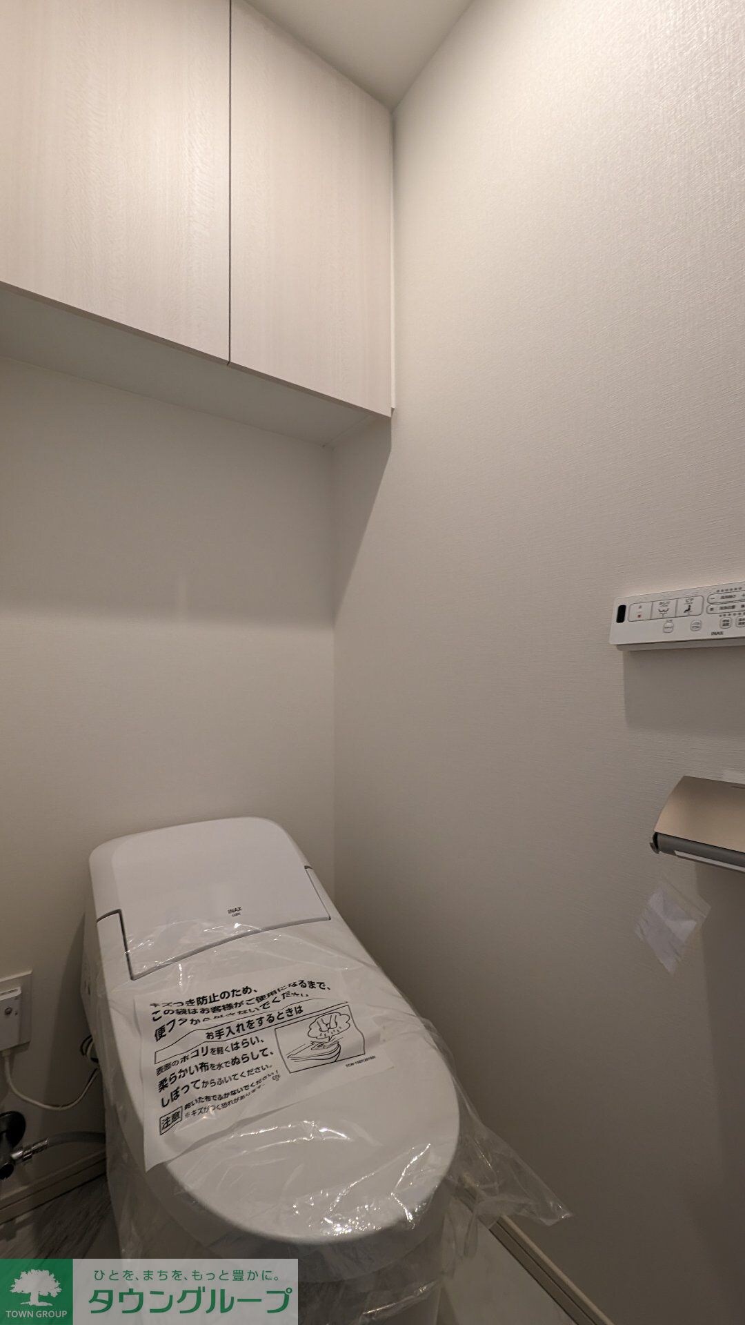 ザ・パークハビオ新中野の物件内観写真