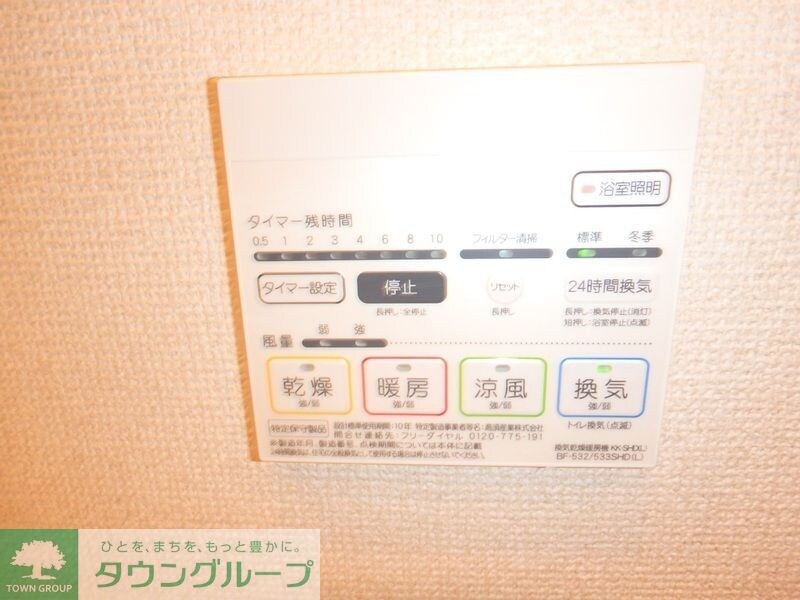 CITY SPIRE　半蔵門の物件内観写真