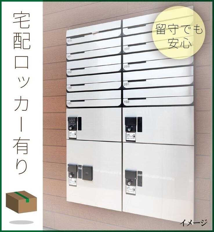 メルクマール京王笹塚レジデンスの物件内観写真