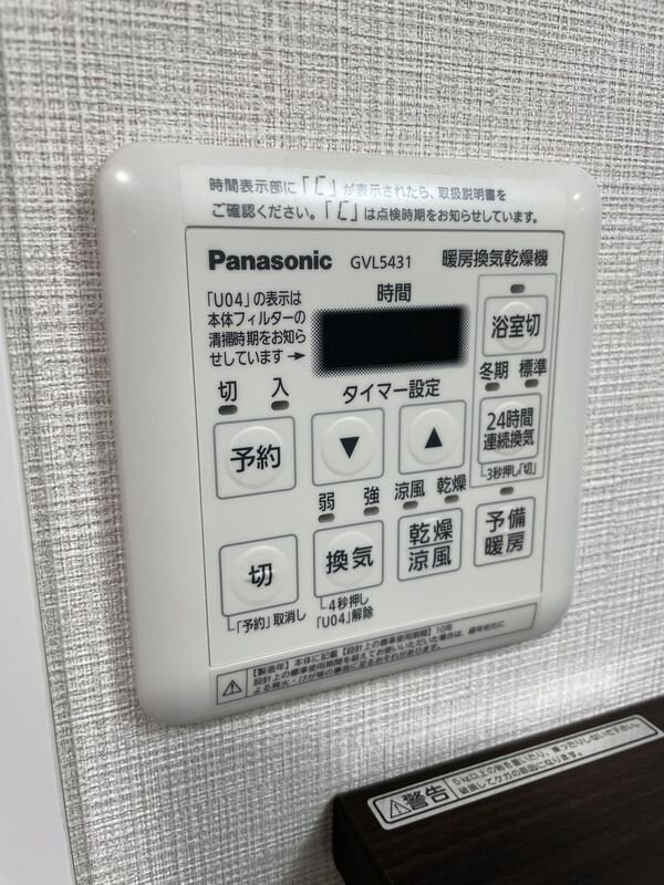 ディアレイシャス等々力の物件内観写真