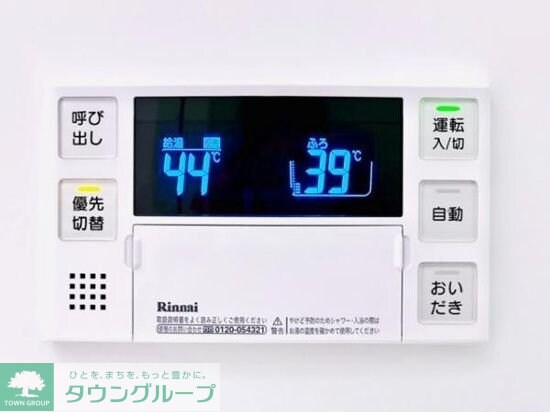 コンポジット渋谷初台の物件内観写真