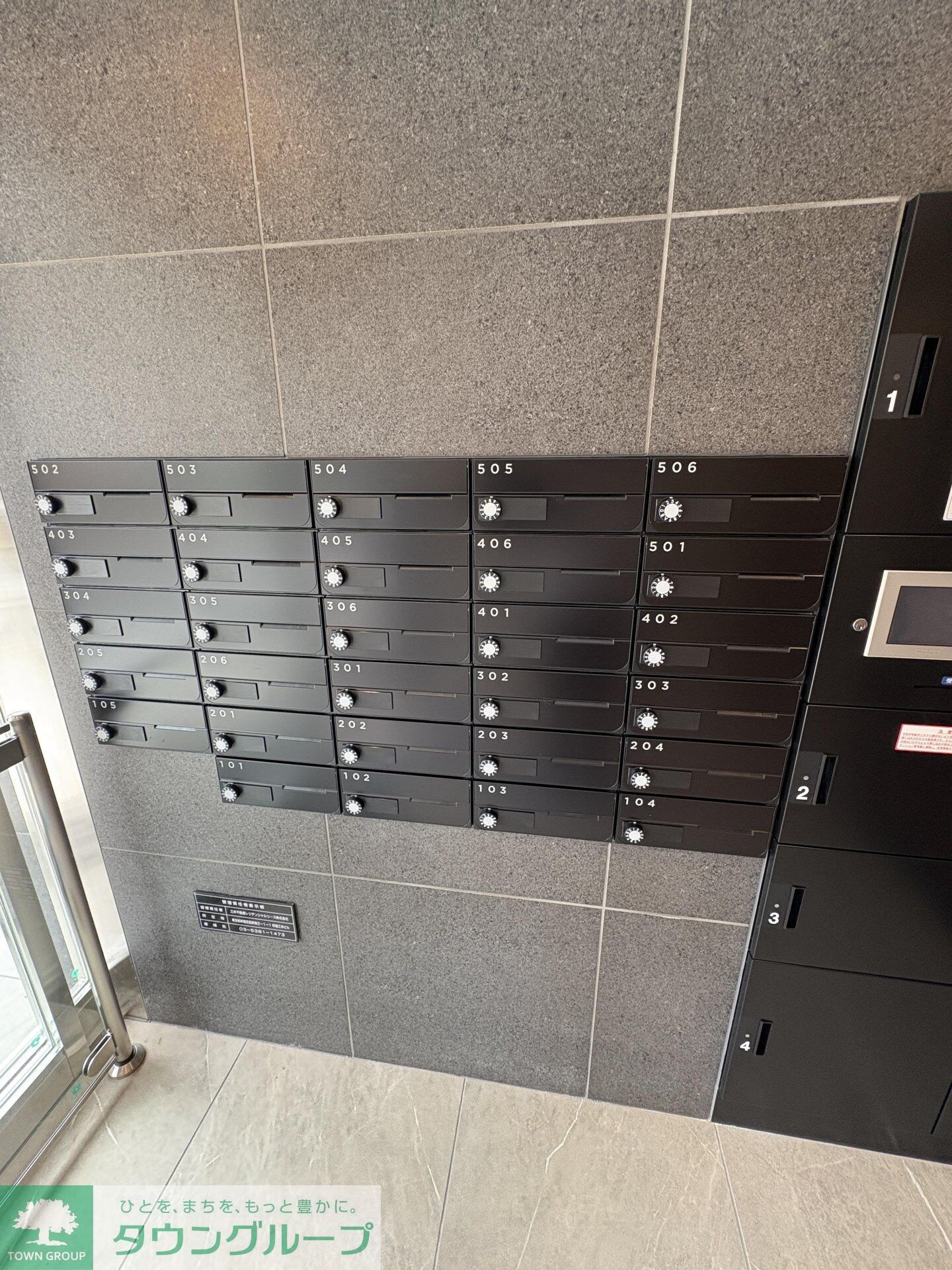 プライムブリス中野富士見町Iの物件内観写真