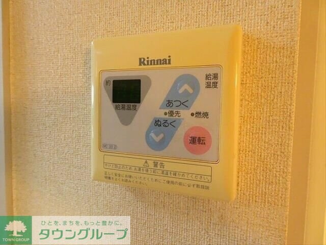 エスポワール本町の物件内観写真