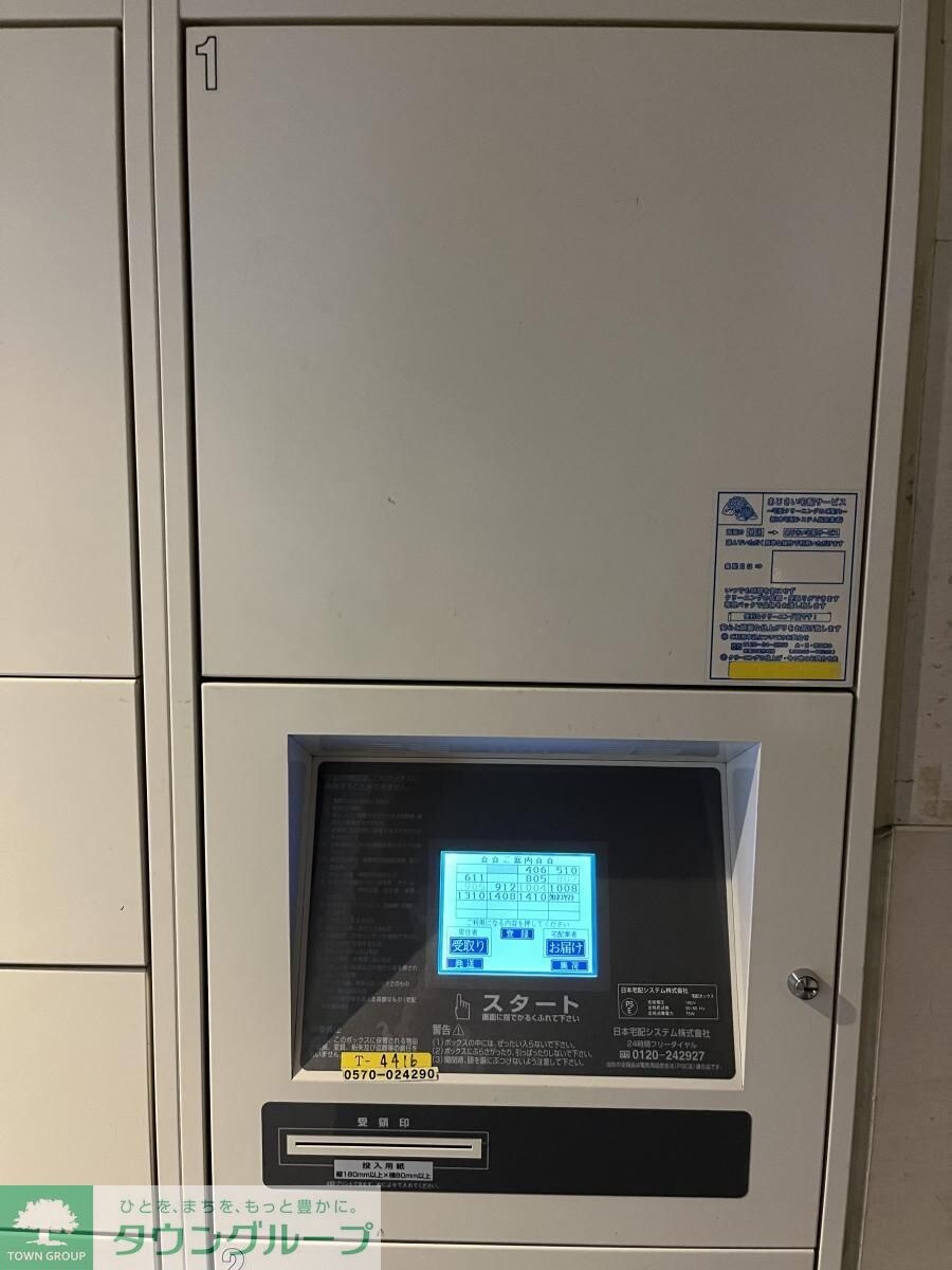 ＫＤＸレジデンス東新宿の物件内観写真