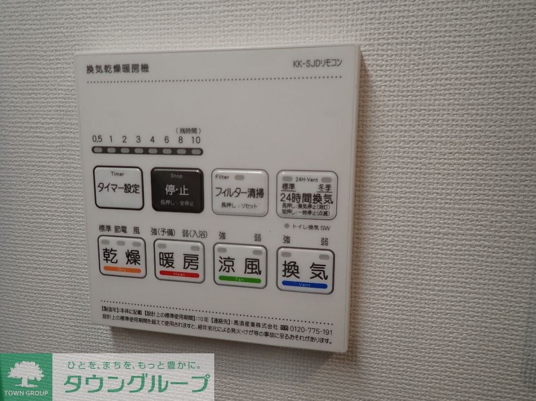 The MANOR KYODOの物件内観写真