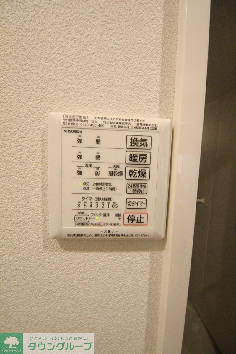 ルミエール西新宿の物件内観写真