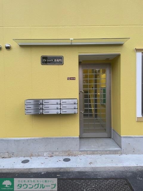 プレシャス方南町の物件内観写真