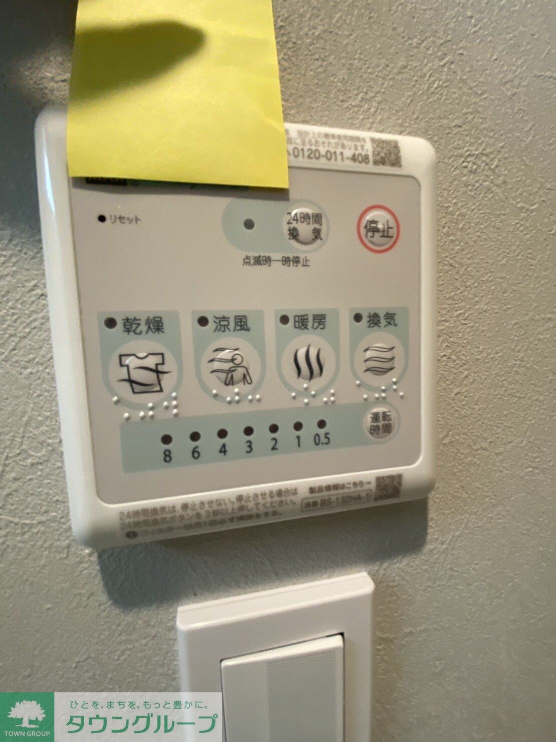 アトリオフラッツ高円寺の物件内観写真