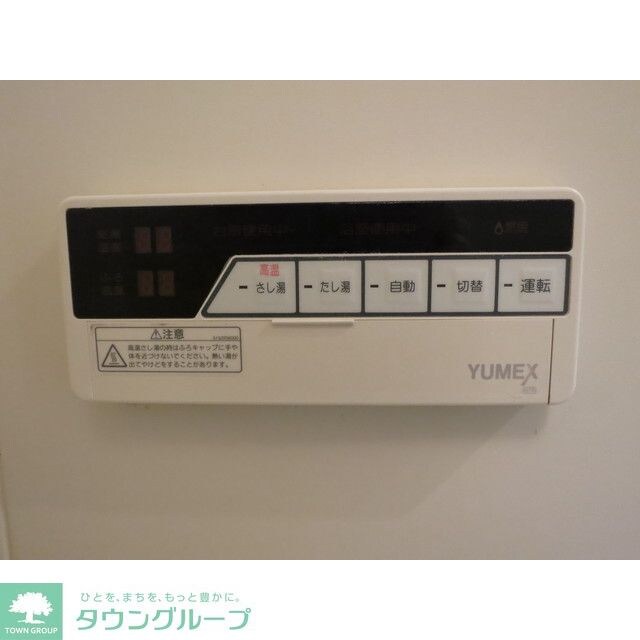 スカイアメッセの物件内観写真