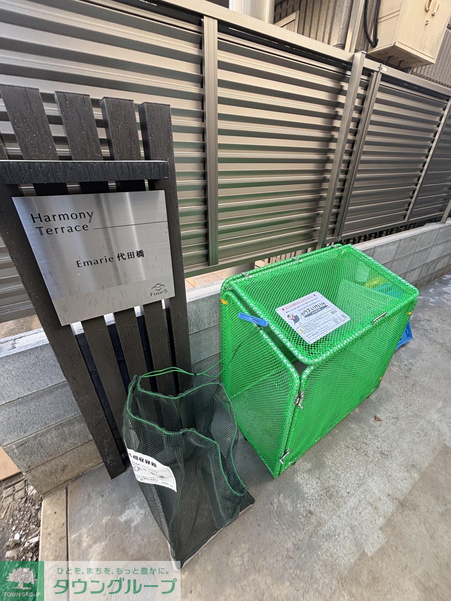 ＯＴＡＳ 代田橋の物件内観写真