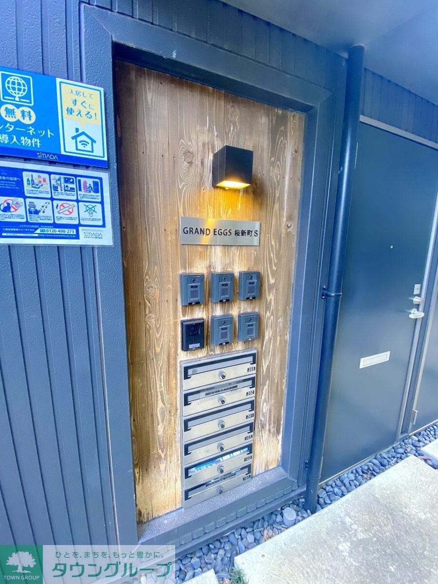 グランエッグス桜新町Sの物件内観写真