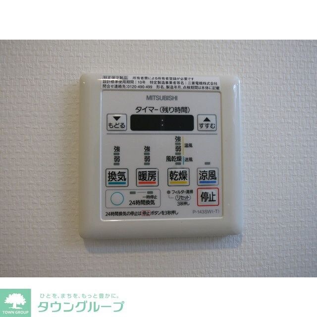 Ｌａ　ｆｌｅｃｈｅ中野坂上の物件内観写真