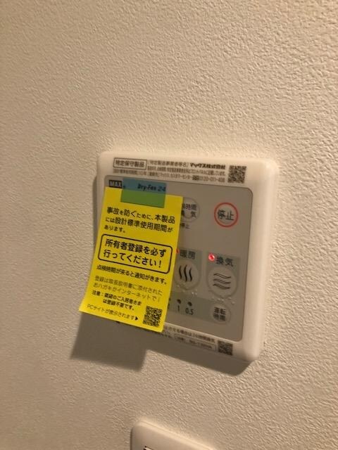 フェリーチェ桜上水Aの物件内観写真