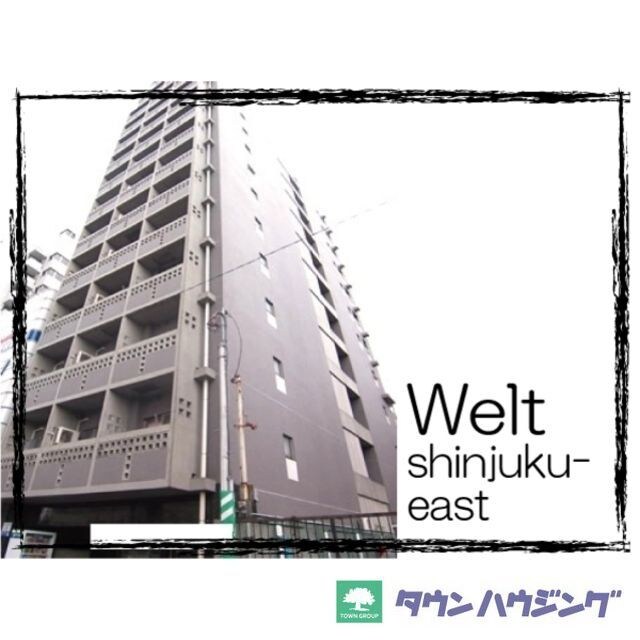 ヴェルト新宿イーストの物件外観写真