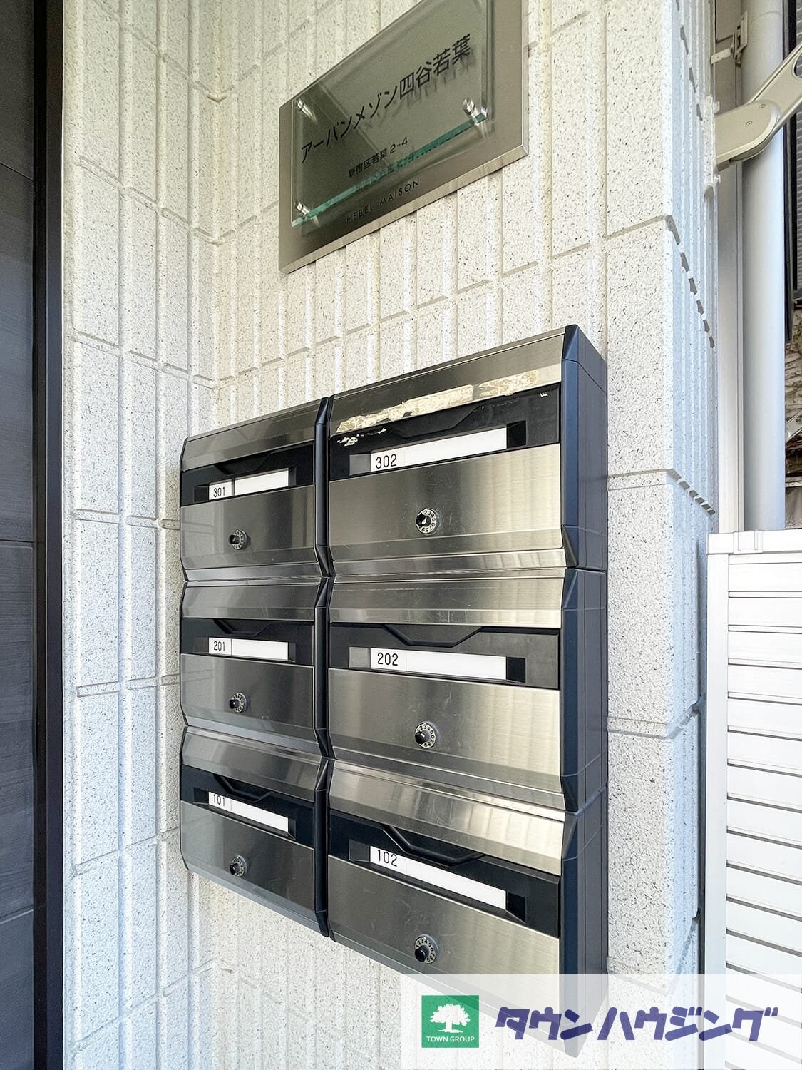 アーバンメゾン四谷若葉の物件内観写真