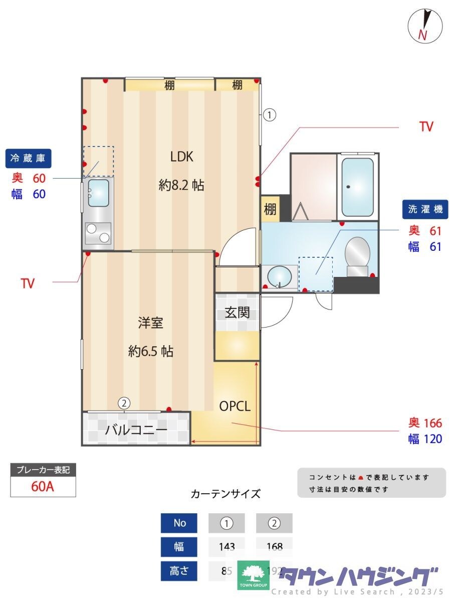 アーリアの物件間取画像