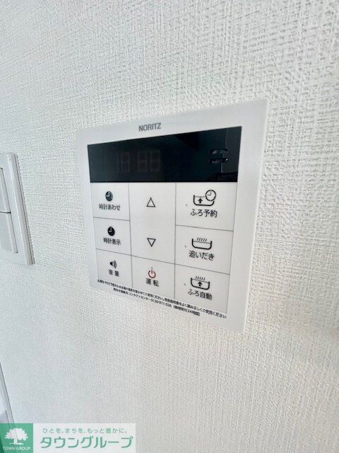 アイルグランデ中野ノースドゥーエの物件内観写真