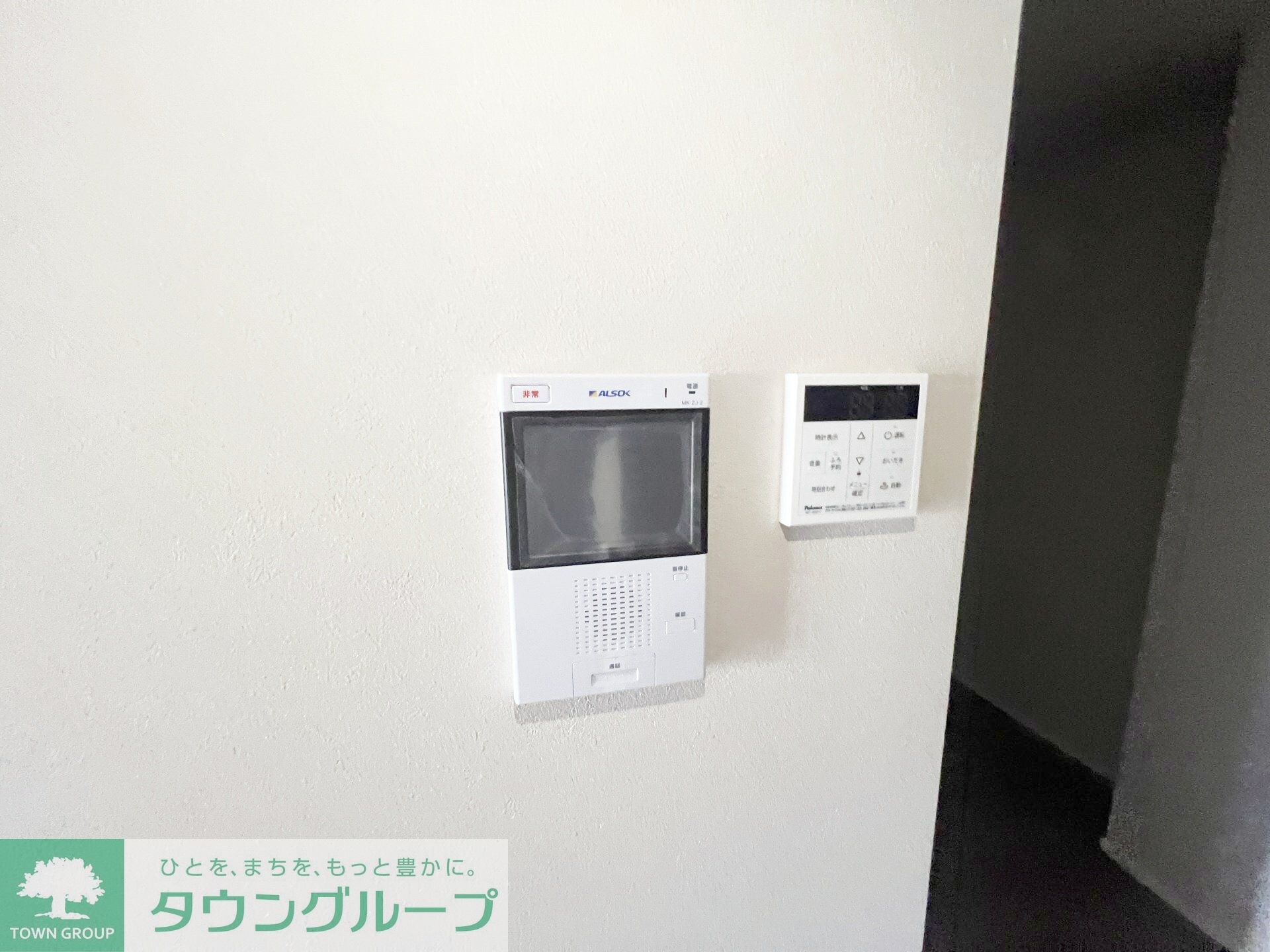 ヴェルデ若葉の物件内観写真