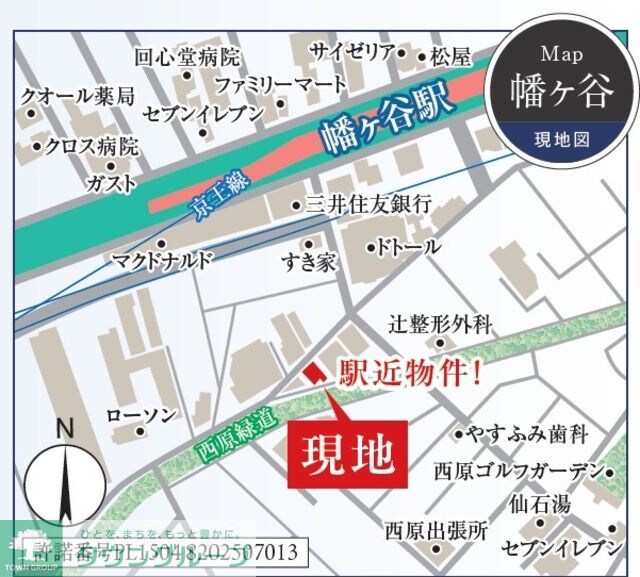 ＡＩＦＬＡＴ渋谷西原の物件内観写真