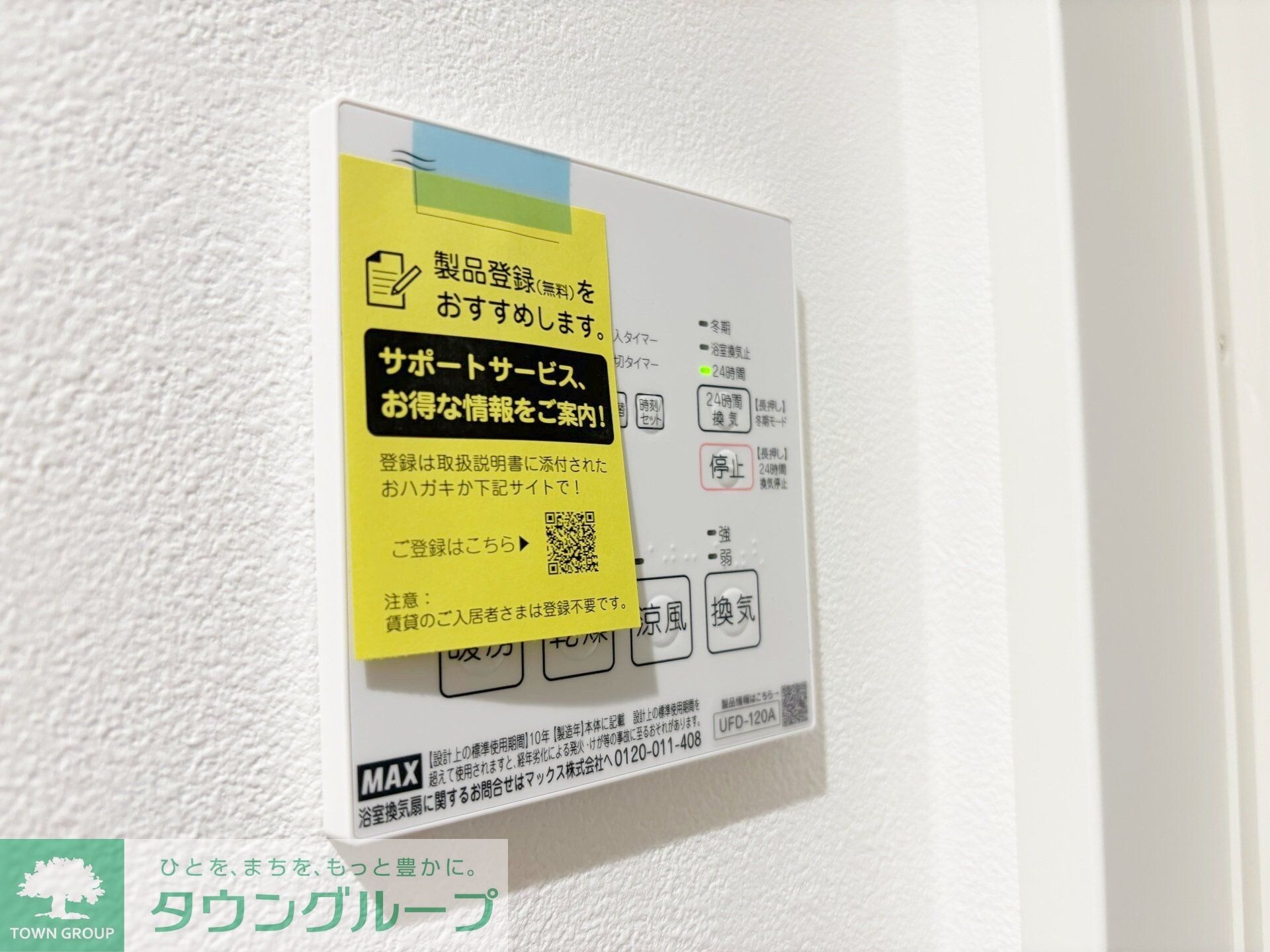 ＳＯＬＡＳＩＡ　ｒｅｓｉｄｅｎｃｅ世田谷代田の物件内観写真