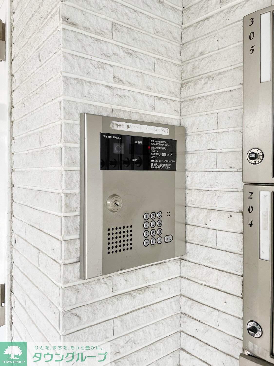 ＲＥＳＩＤＥＮＣＥ東中野(レジデンス東中野)の物件内観写真