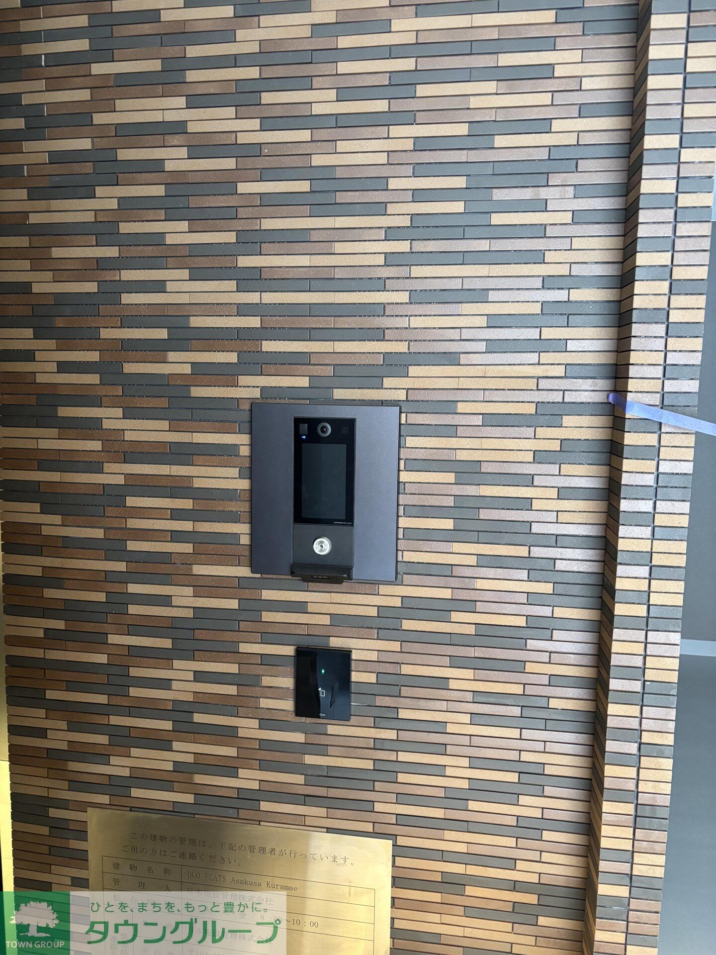 デュオフラッツ浅草蔵前の物件内観写真