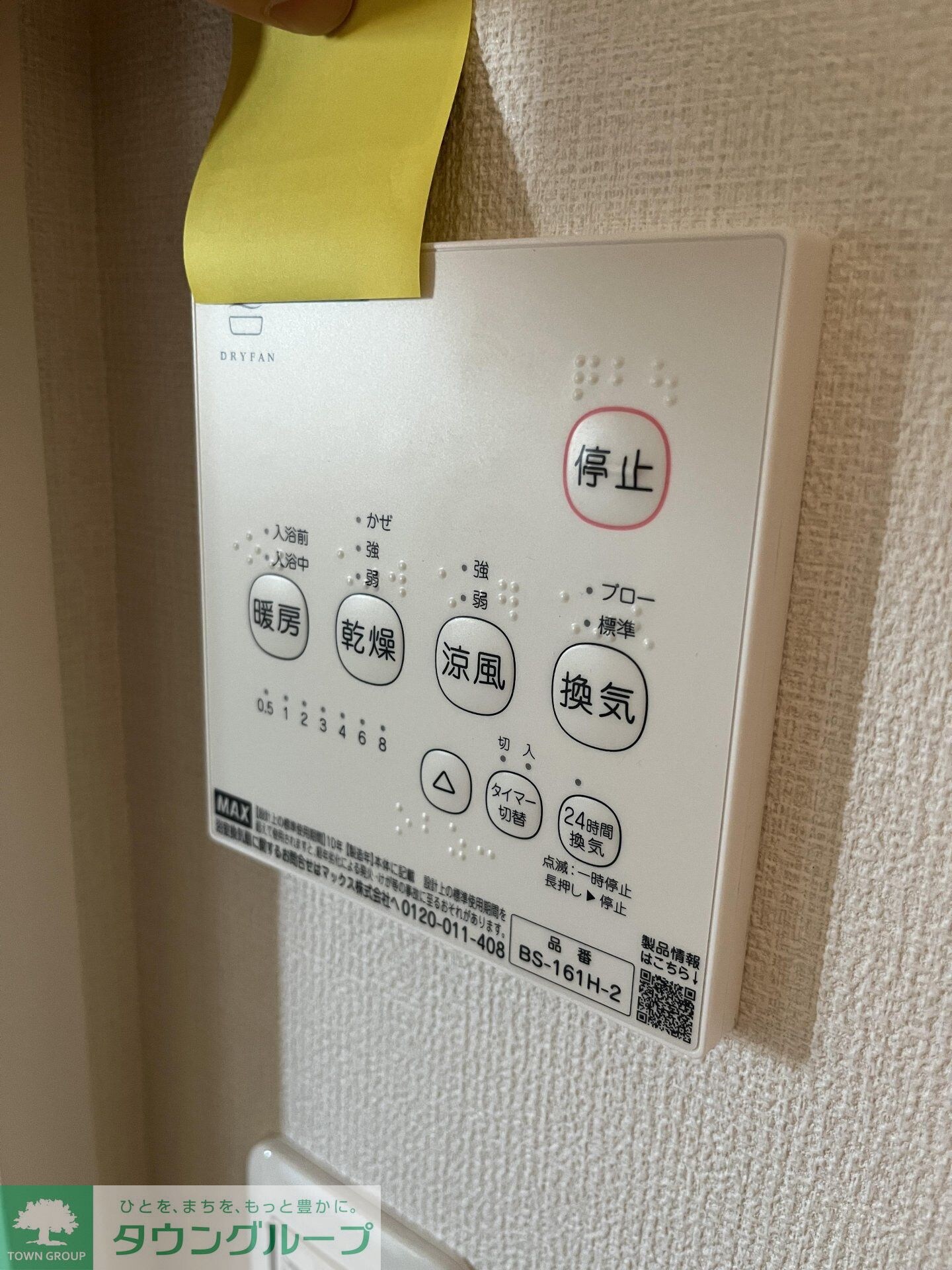 コンフォート明大前の物件内観写真