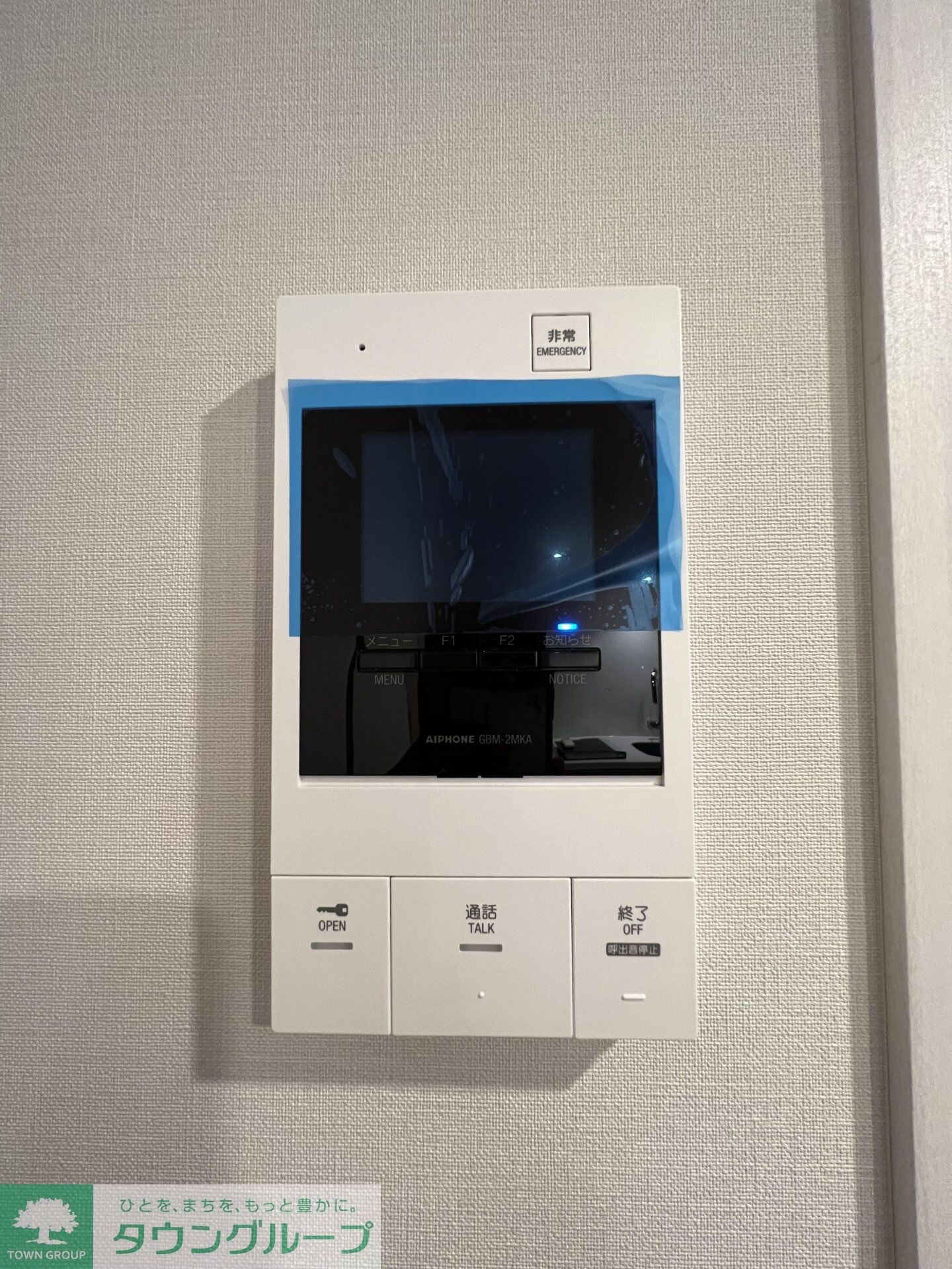 イプセ中野三丁目の物件内観写真