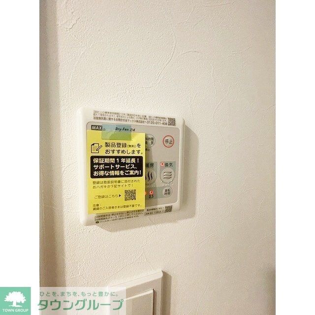 ウェルスクエア笹塚IIの物件内観写真