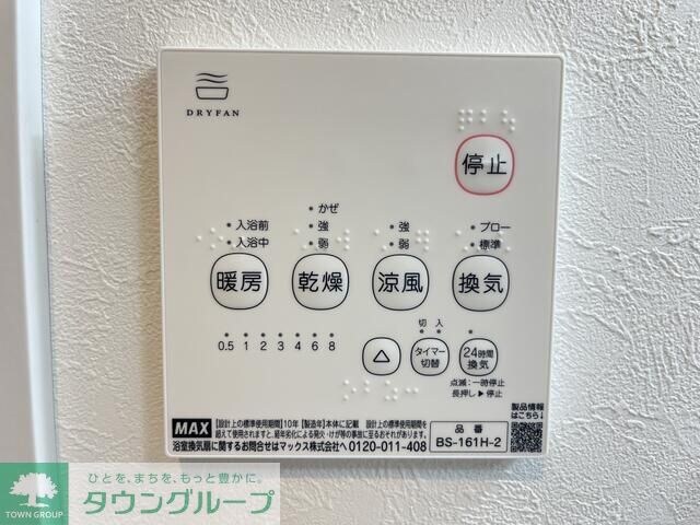 早稲田鶴巻町ＩＭＡハウスの物件内観写真