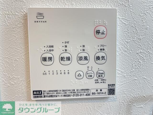 早稲田鶴巻町ＩＭＡハウスの物件内観写真