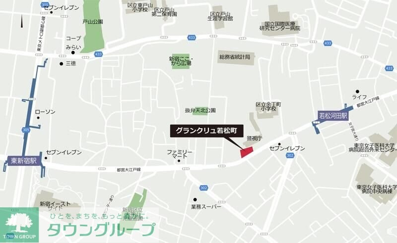 グランクリュ若松町の物件内観写真