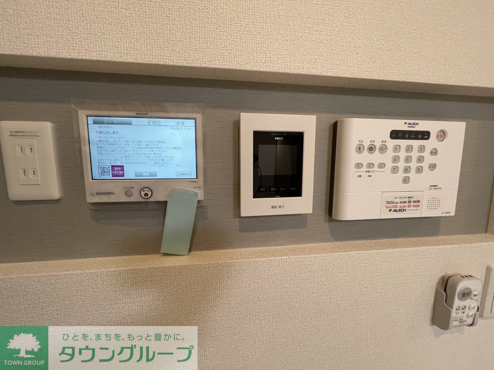 セレスティア松が丘の物件内観写真