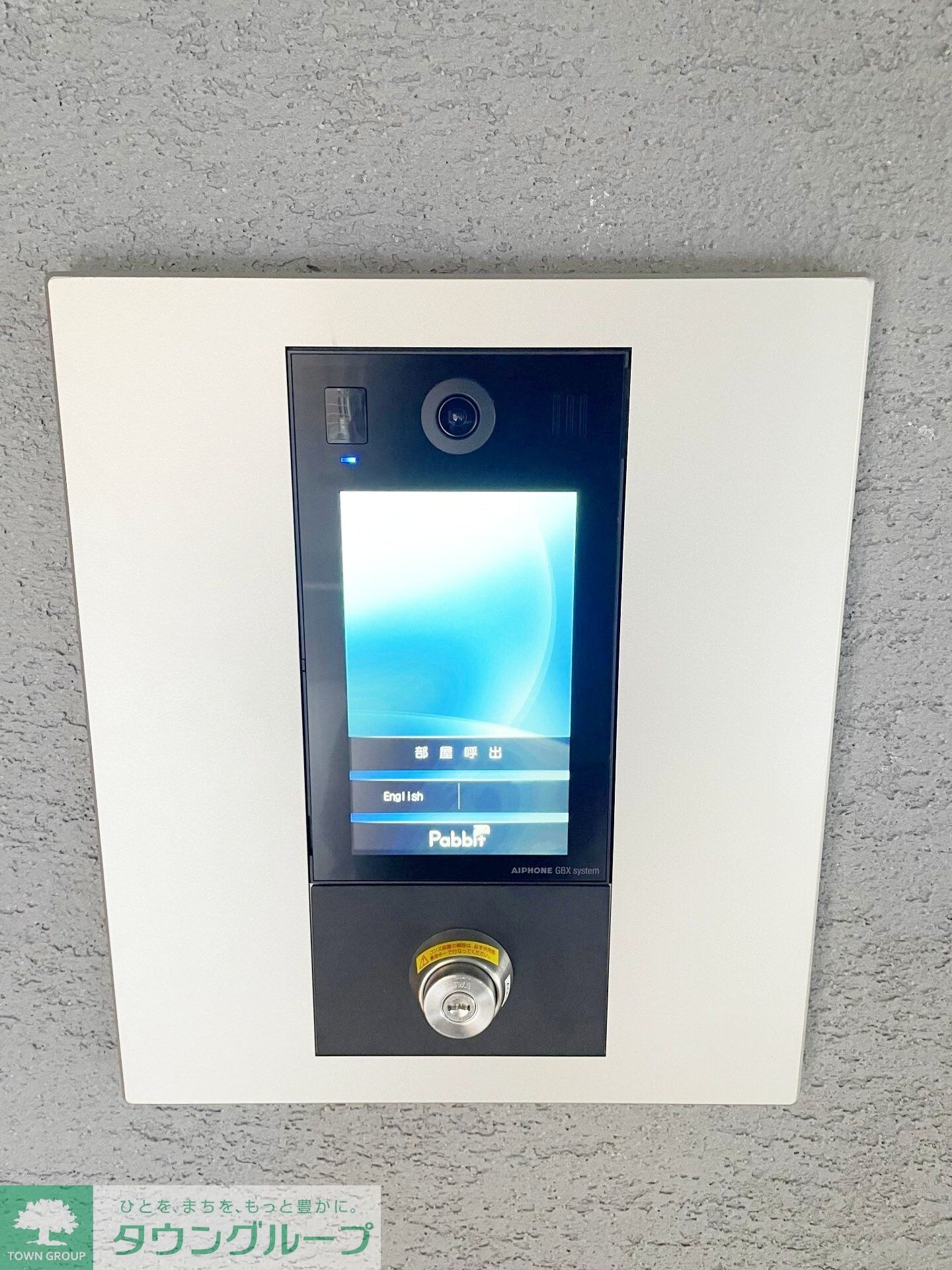 ＴＫＳ中野新橋の物件内観写真