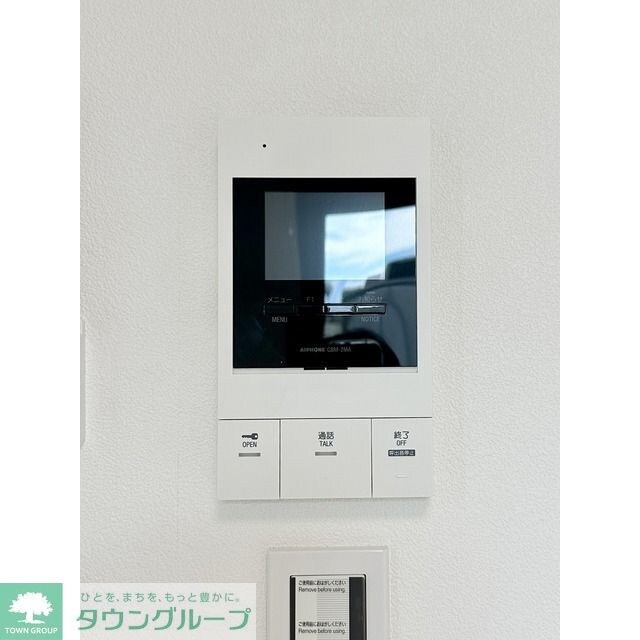 ネオアーバンレジデンス方南町の物件内観写真