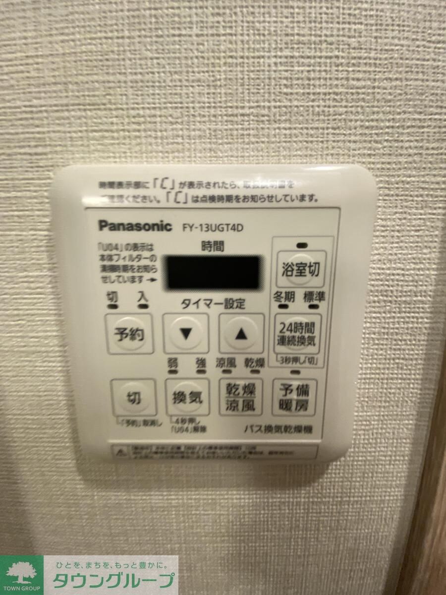 ブリリアンクラス高円寺の物件内観写真