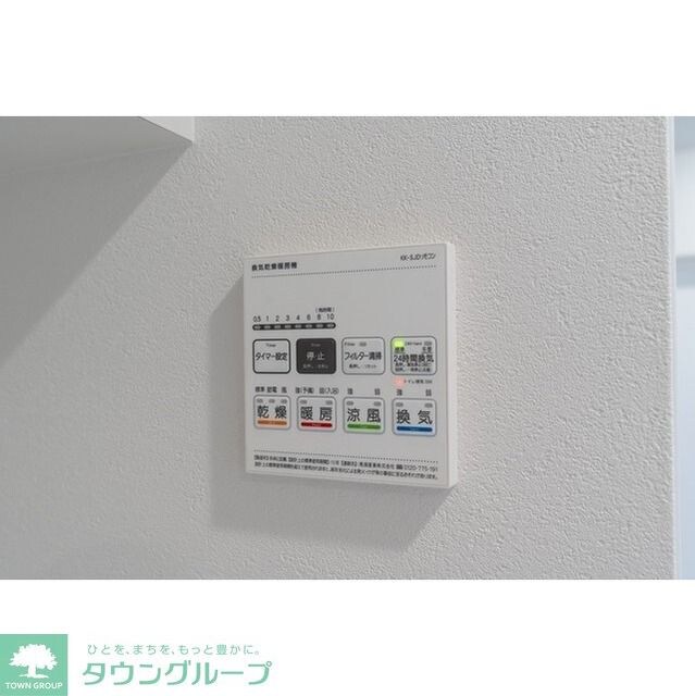 コンフォリア・リヴ新中野ＳＯＵＴＨの物件内観写真