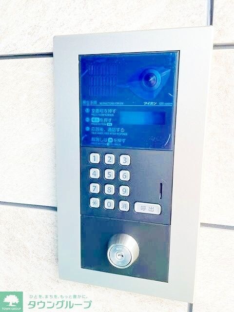 La maison中野方南町の物件内観写真