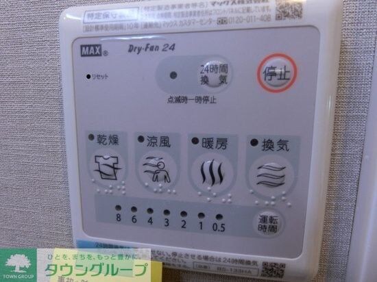 クレアシオン中野北の物件内観写真