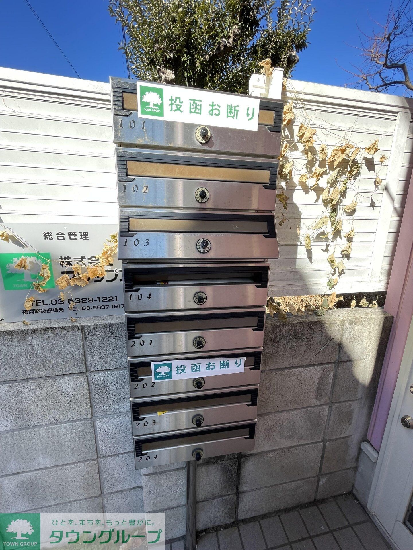 シエスタデイジーの物件内観写真