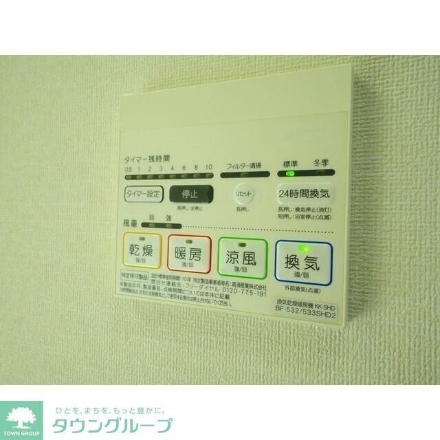 グランテール代々木の物件内観写真