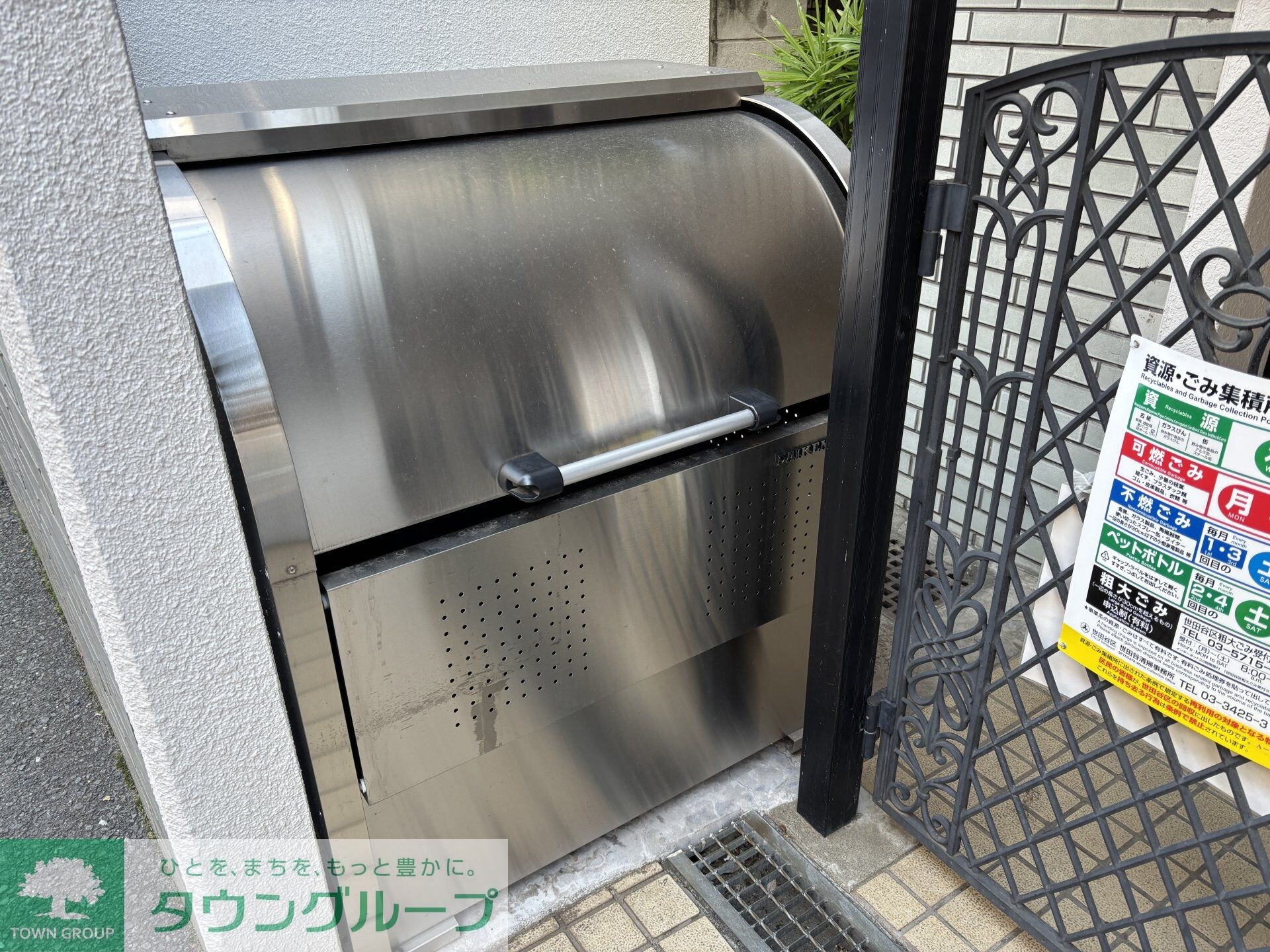 グレイス下北沢の物件内観写真