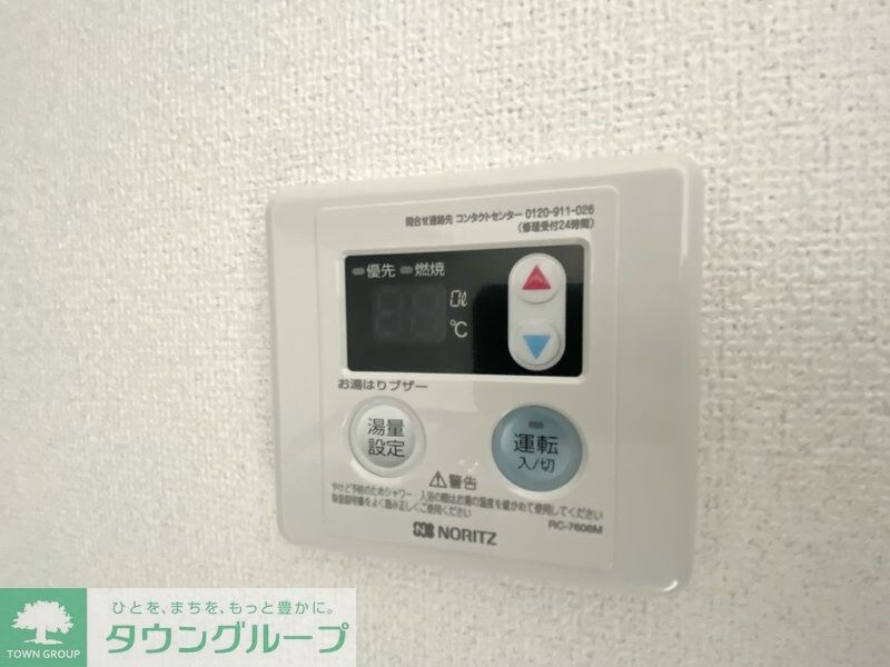 シャトーユーカの物件内観写真