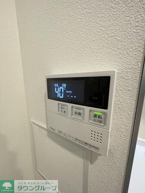 Ｇ．Ｔ．Ａ．　中野坂上の物件内観写真