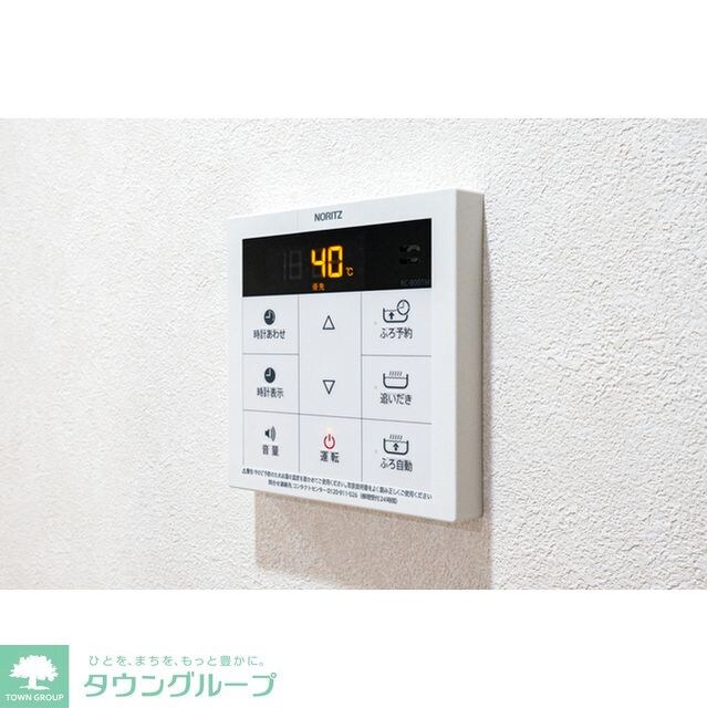 コンフォリア幡ヶ谷の物件内観写真