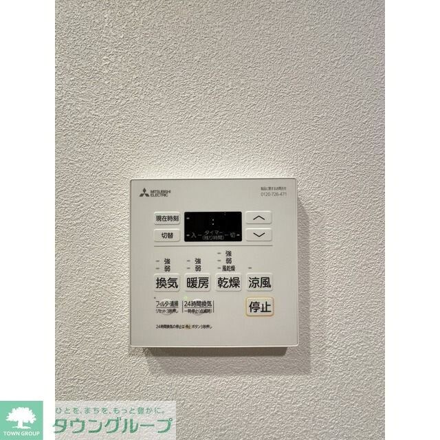 ザ・グラヴィティ新宿の物件内観写真