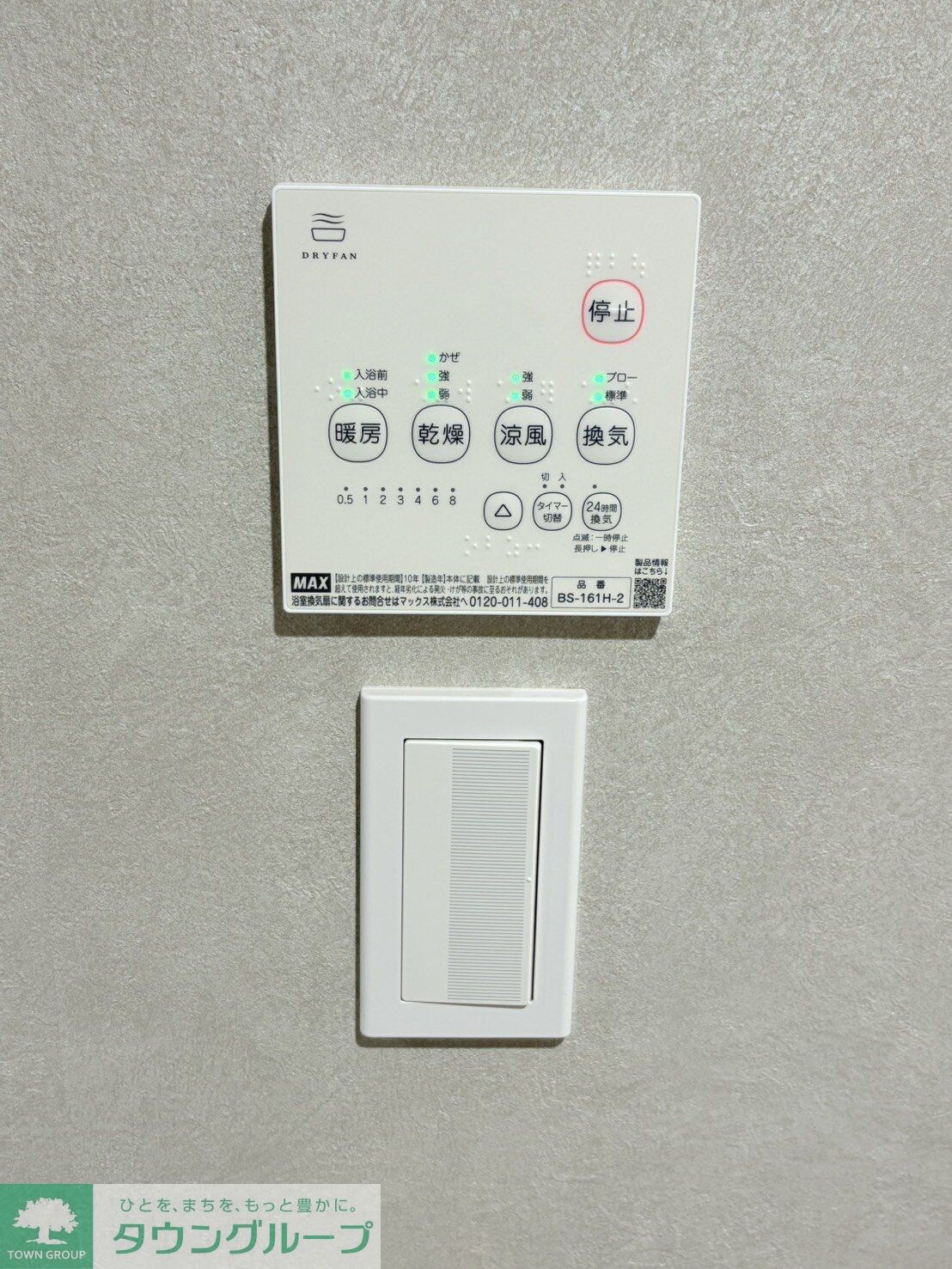 メゾンカルム中落合Ｎｏｒｔｈの物件内観写真