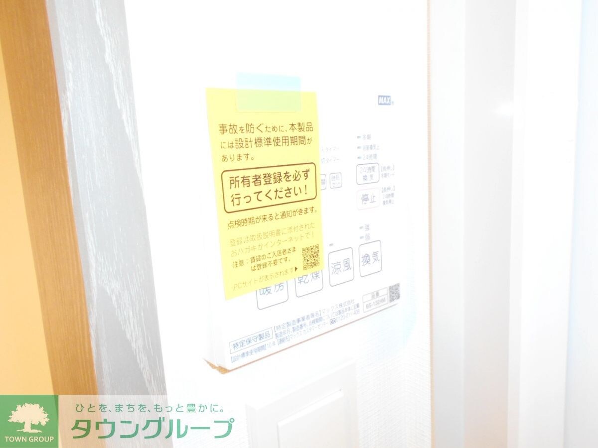 プラウドフラット西早稲田の物件内観写真