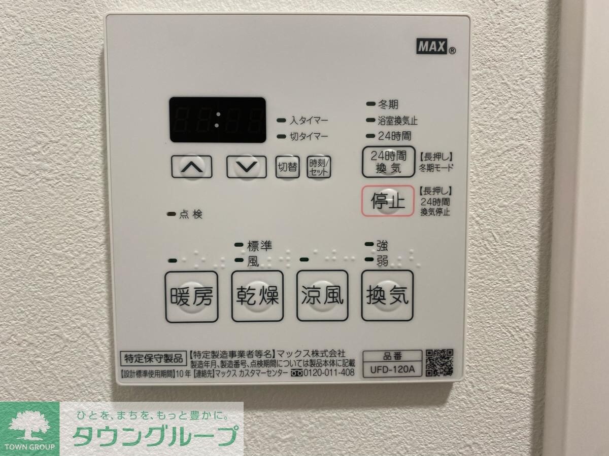 リベレンテ幡ヶ谷の物件内観写真