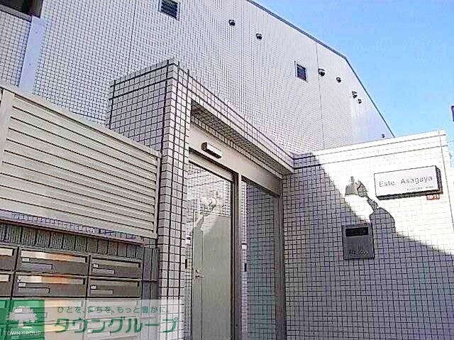 エステ阿佐ヶ谷の物件外観写真
